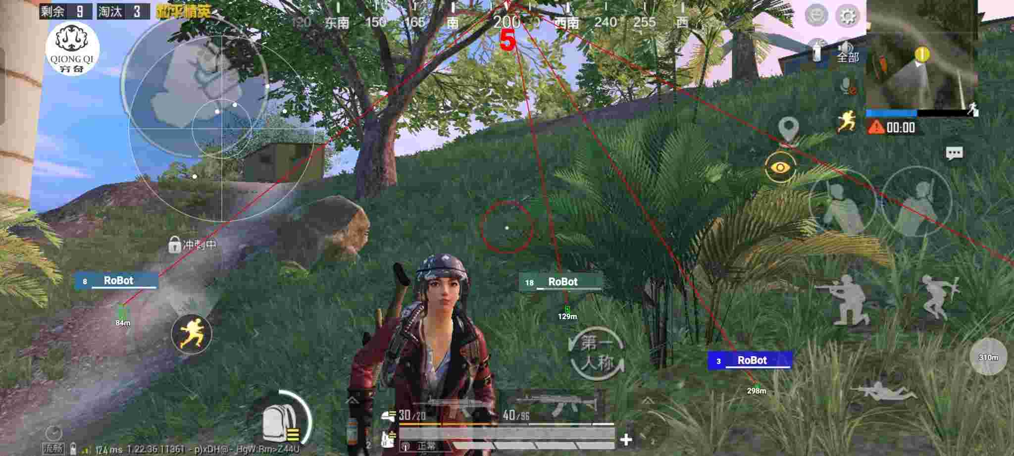 和平精英穷奇直装 - pubgtool卡密购买辅助预览图